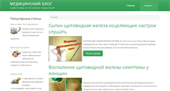 Desktop Screenshot of belinfomed.com